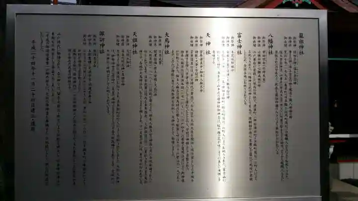 神田神社(神田明神)(東京都)