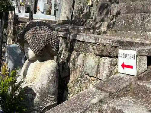 くろ谷 金戒光明寺(京都府)