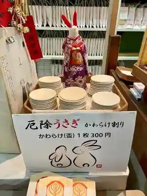 稲毛神社(神奈川県)