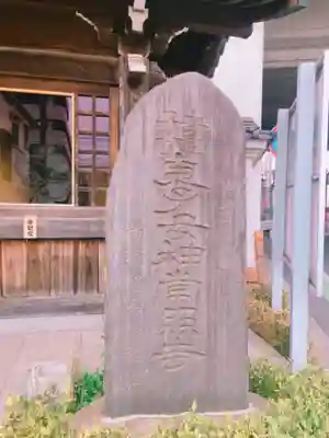 常照寺のその他建物