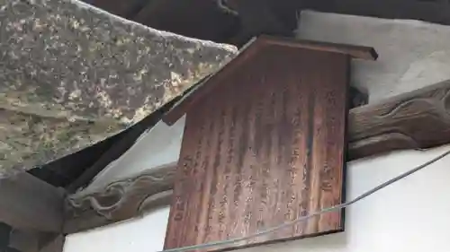 永泉寺(京都府)