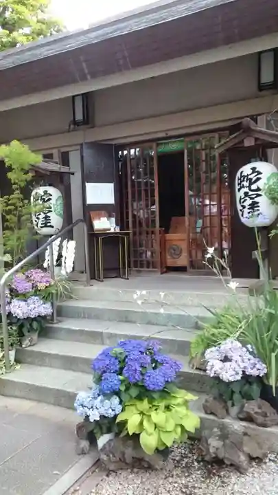 蛇窪神社(東京都)