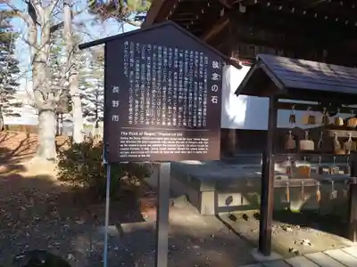川中島古戦場八幡社(長野県)