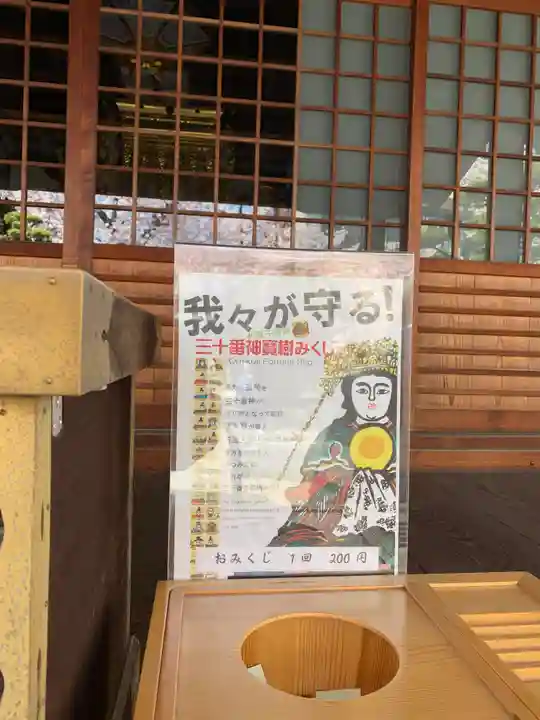 墨染寺(桜寺)のその他建物