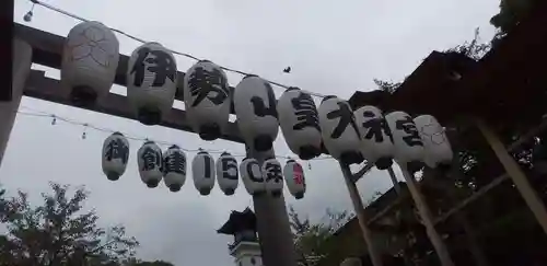 伊勢山皇大神宮のその他建物