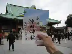 神田神社（神田明神）(東京都)