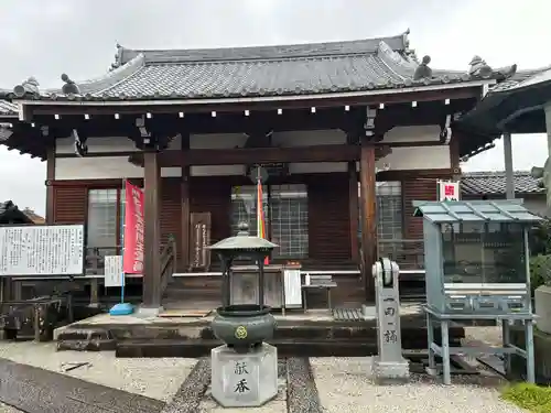 愛染院願成寺(三重県)