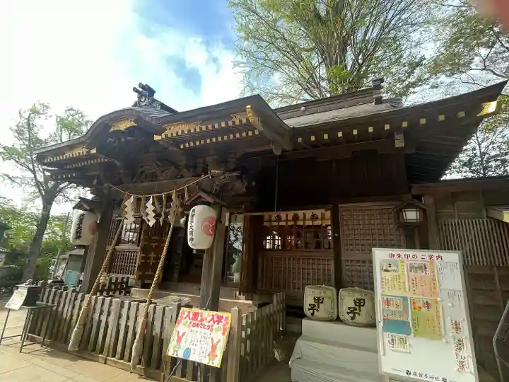麻賀多神社(千葉県)