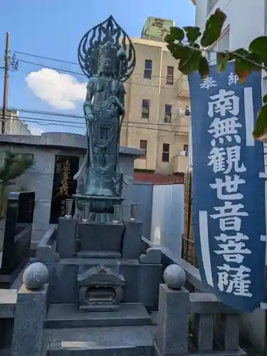 千栄院(東京都)