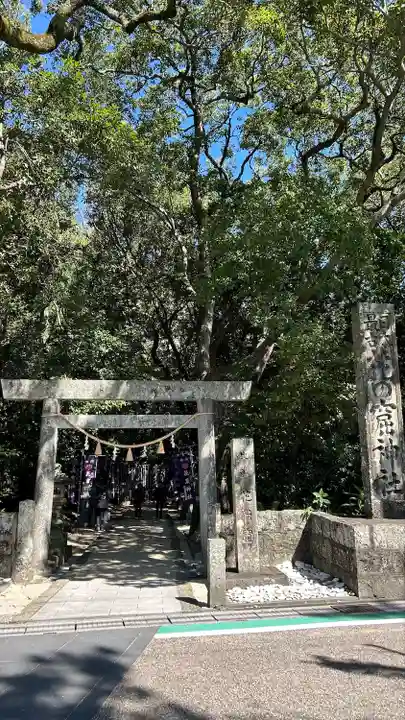 花窟神社(三重県)