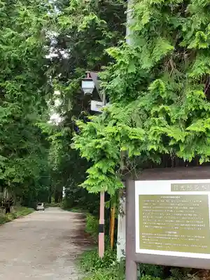 今市瀧尾神社(栃木県)
