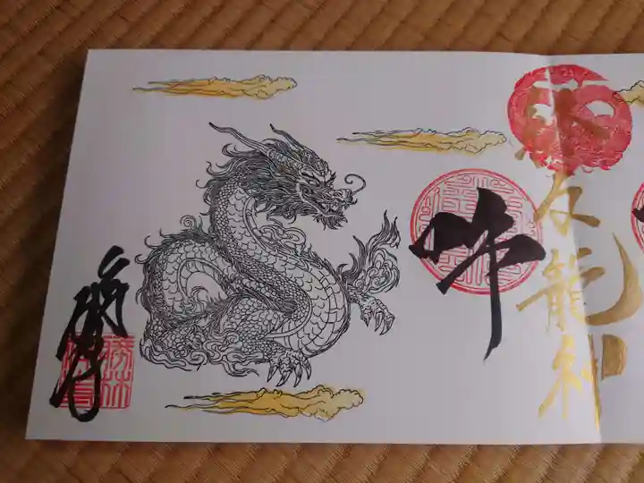 勝林寺(京都府)