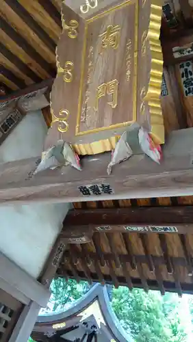 小野神社(東京都)