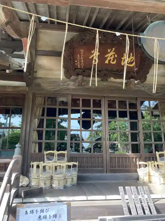 證誠院の本殿・本堂