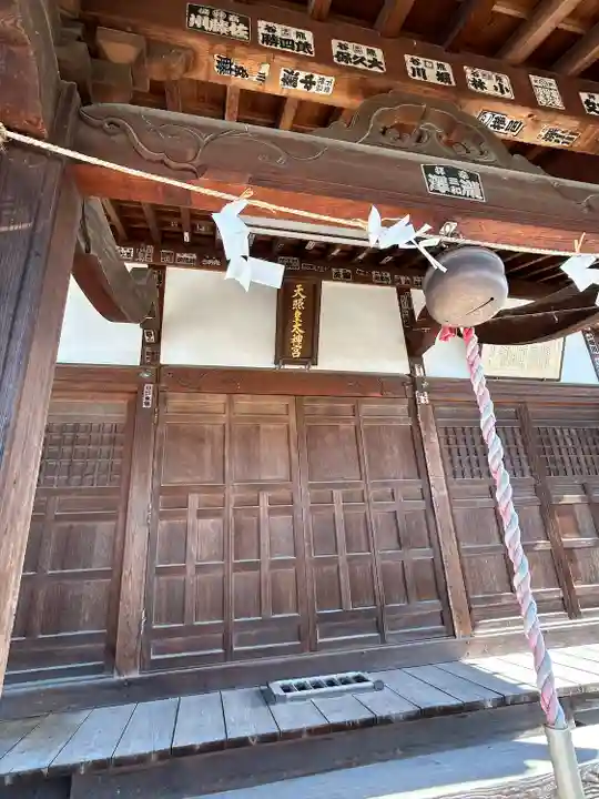 伊勢山神社(栃木県)