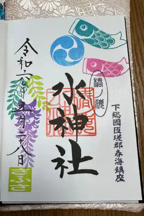 お書入れ可能な日は、インスタなどで確認出来ると思います。