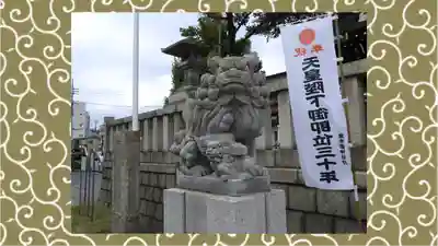 尾久八幡神社(東京都)
