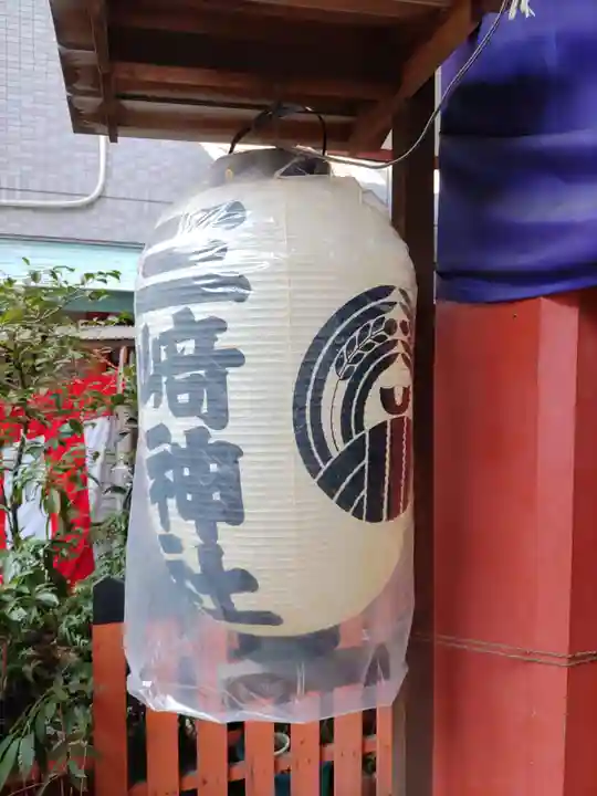 三崎稲荷神社(東京都)