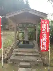 光清寺の地蔵