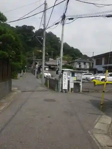 御霊神社の周辺