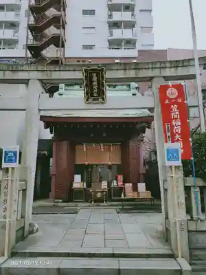 笠間稲荷神社 東京別社の本殿・本堂