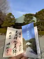 浄妙寺の{uncategorized: "未分類", other: "その他", undefined: "問題あり", building: "その他建物", grave: "お墓", sacred_gate: "鳥居", guardian: "狛犬", statue: "像", buddha: "仏像", history: "歴史", nature: "自然", garden: "庭園", animal: "動物", pagoda: "塔", temizu: "手水舎", mountain_gate: "山門・神門", sanctuary: "本殿・本堂", subordinate: "末社・摂社", art: "芸術", scenery: "景色", jizo: "地蔵", ema: "絵馬", goshuin: "御朱印", omikuji: "おみくじ", items: "授与品その他", amulet: "お守り", goshuincho: "御朱印帳", eats: "食事", festival: "お祭り", votive_dance: "神楽", shichigosan: "七五三参", wedding: "結婚式", experience: "体験その他", initially: "初詣", around: "周辺", anti_infection: "感染症対策"}