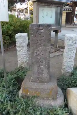 蓮花寺のその他建物