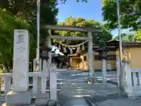 星宮神社の{uncategorized: "未分類", other: "その他", undefined: "問題あり", building: "その他建物", grave: "お墓", sacred_gate: "鳥居", guardian: "狛犬", statue: "像", buddha: "仏像", history: "歴史", nature: "自然", garden: "庭園", animal: "動物", pagoda: "塔", temizu: "手水舎", mountain_gate: "山門・神門", sanctuary: "本殿・本堂", subordinate: "末社・摂社", art: "芸術", scenery: "景色", jizo: "地蔵", ema: "絵馬", goshuin: "御朱印", omikuji: "おみくじ", items: "授与品その他", amulet: "お守り", goshuincho: "御朱印帳", eats: "食事", festival: "お祭り", votive_dance: "神楽", shichigosan: "七五三参", wedding: "結婚式", experience: "体験その他", initially: "初詣", around: "周辺", anti_infection: "感染症対策"}