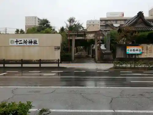 お菊神社の鳥居