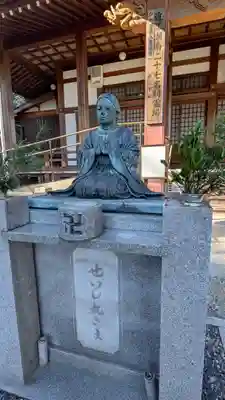 西方寺(滋賀県)
