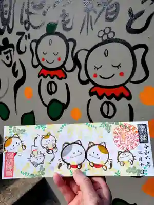 陽林寺(福島県)