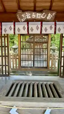大神神社(奈良県)