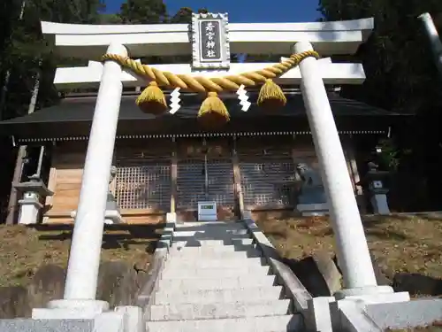 若宮神社(長野県)