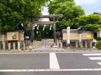 齋宮神社の{uncategorized: "未分類", other: "その他", undefined: "問題あり", building: "その他建物", grave: "お墓", sacred_gate: "鳥居", guardian: "狛犬", statue: "像", buddha: "仏像", history: "歴史", nature: "自然", garden: "庭園", animal: "動物", pagoda: "塔", temizu: "手水舎", mountain_gate: "山門・神門", sanctuary: "本殿・本堂", subordinate: "末社・摂社", art: "芸術", scenery: "景色", jizo: "地蔵", ema: "絵馬", goshuin: "御朱印", omikuji: "おみくじ", items: "授与品その他", amulet: "お守り", goshuincho: "御朱印帳", eats: "食事", festival: "お祭り", votive_dance: "神楽", shichigosan: "七五三参", wedding: "結婚式", experience: "体験その他", initially: "初詣", around: "周辺", anti_infection: "感染症対策"}