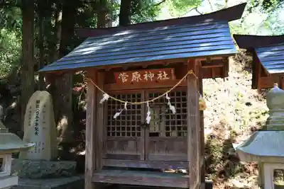 楯和気神社の末社・摂社