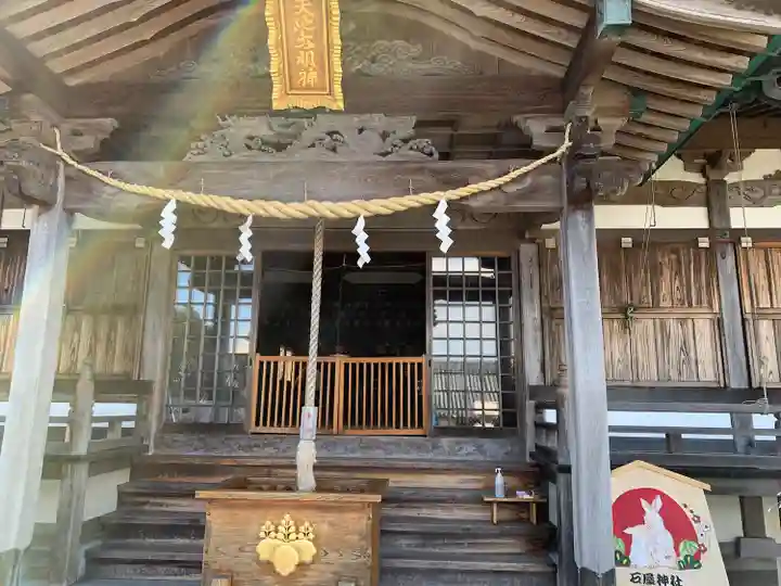 石屋神社の本殿・本堂