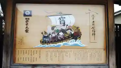 浅草神社のその他建物