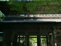 永源寺(滋賀県)