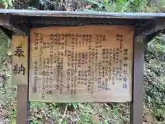 豊田神社(愛媛県)