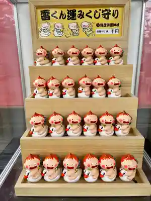 賀茂別雷神社(栃木県)