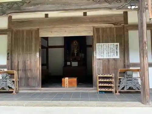 香積寺(愛知県)