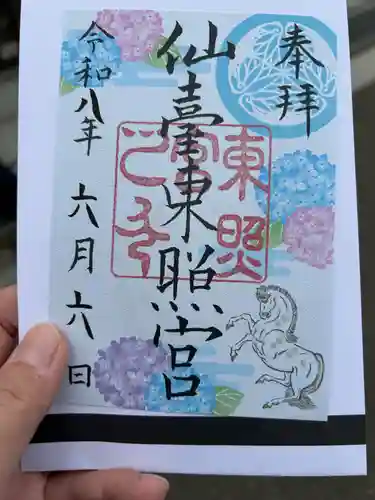 仙台東照宮(宮城県)