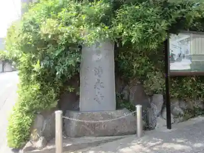 浄永寺(神奈川県)