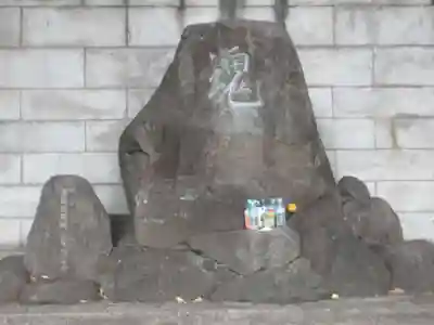 濠北方面戦没者慰霊碑(旧尼港事件慰霊碑設置場所)(東京都)