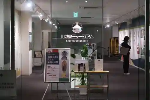 本願寺津村別院(大阪府)