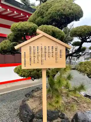 長曽根神社のその他建物
