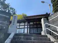 宝積寺のその他建物