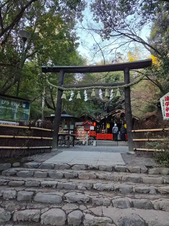 野宮神社(京都府)