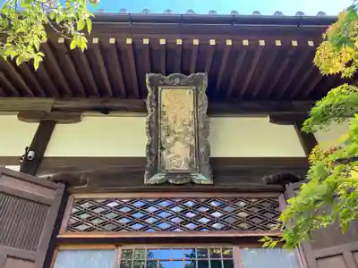 安養寺(滋賀県)