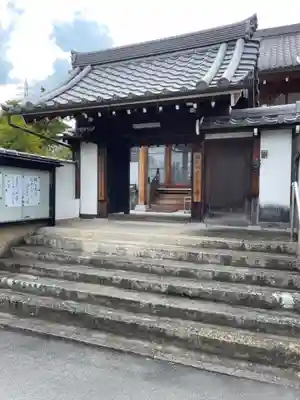 正覚寺の山門・神門